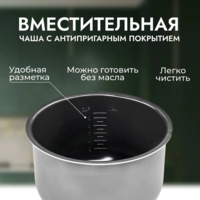 Мультиварка Zepter 900Вт, 21программа, 5л, скороварка/пароварка