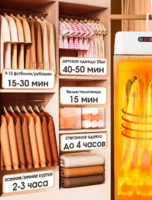 Электрическая сушилка, складная, 600Вт, максимальная нагрузка 10кг, 8 зон, с держателем для вешалок