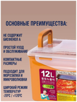 Контейнер с прессом для засолки и квашения продуктов Nooreum, 12л