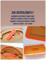 Контейнер с прессом для засолки и квашения продуктов Nooreum, 12л