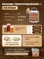 Автоклав для домашнего консервирования, 24л, Белорусский, углеродистая сталь