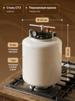 Автоклав для домашнего консервирования, 24л, Белорусский, углеродистая сталь