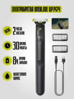 Philips OneBlade QP1424 trimmeri — yuz uchun universal, 40 daqiqagacha avtonom ishlash vaqti-DOSTAVKANADOM.UZ
