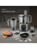 Oshxona kombayni BELTOP, ko‘p funksiyali, quvvati 1000 Vt-DOSTAVKANADOM.UZ