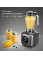 Oshxona kombayni BELTOP, ko‘p funksiyali, quvvati 1000 Vt