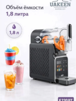 Smoothie va muzqaymoq qilgich Uakeen Germaniya, sensorli boshqaruv, 1,8 l