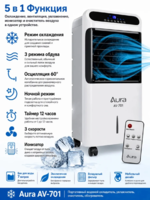 Обогреватель Avura, 4 в 1, мощность 2000Вт, сенсорное управление, переносной