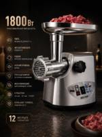 BELTOP Premium go‘sht maydalagich, 1800 Vt, 100% mis, metall reduktor-DOSTAVKANADOM.UZ