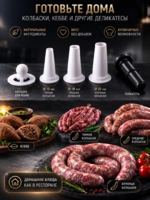 BELTOP Premium go‘sht maydalagich, 1800 Vt, 100% mis, metall reduktor
