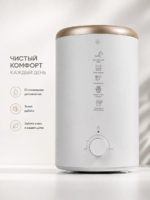 Увлажнитель воздуха DEXP HD-340, традиционный, ультразвуковой, верхний залив воды-DOSTAVKANADOM.UZ