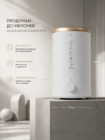 Увлажнитель воздуха DEXP HD-340, традиционный, ультразвуковой, верхний залив воды