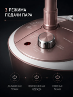 Умный отпариватель для одежды от немецкой Silver Crest