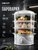 DEXP FS-900 bug'lagich (parovarka), 3 qavat, suv uchun 1 L, 800 Vt, avtomatik o'chish-DOSTAVKANADOM.UZ