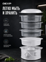 DEXP FS-900 bug'lagich (parovarka), 3 qavat, suv uchun 1 L, 800 Vt, avtomatik o'chish