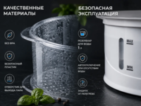 DEXP FS-900 bug'lagich (parovarka), 3 qavat, suv uchun 1 L, 800 Vt, avtomatik o'chish