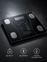 Constant elektron tarozisi, mushak va yog‘ massasini o‘lchash funksiyasi bilan, 180 kg gacha-DOSTAVKANADOM.UZ