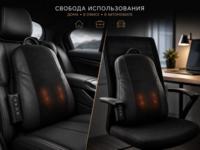 Массажная подушка для шеи, плеч и поясницы HY-KB 2025 — 3D-массаж, прогреваемый, беспроводная