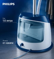 Philips EasyTouch Plus vertikal bug'lagich — dazmol taxtasisiz tazelik va silliqlik