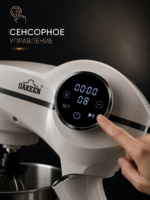 Планетарный миксер UAKEEN — 1800 Вт, чаша 8 л, сенсорное управление, 3 насадки