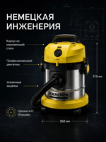 Пылесос Karcher