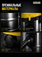 Пылесос Karcher