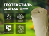 Geotekstil GEOFLAX 50 metr