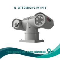 Военная камера N-WT80M02VZTW/PTZ