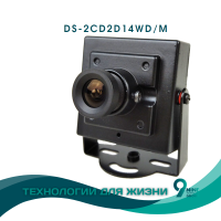 Mini kamera DS-2CD2D14WD/M