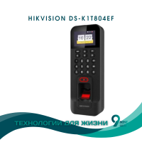 Hikvision DS-K1T804E o'rnatilgan EM kartani o'quvchi bilan kirish terminali
