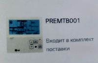 Канальный кондиционер LG UM60R/UU60WR 