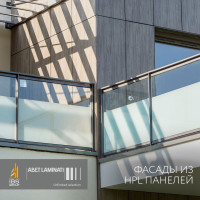 Hpl панели для фасадов и интерьера от Abet Laminati (305х130)