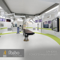 Медицинский линолеум Sphera от Forbo Flooring.
