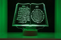 Подарочный ночник "Коран". Аят аль-Курси и Дуа Баракат