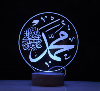 Подарочный ночник с арабской каллиграфией "Мухаммад с.а.в."