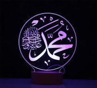 Подарочный ночник с арабской каллиграфией "Мухаммад с.а.в."
