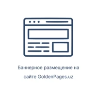 Баннерное размещение на сайте GoldenPages.uz
