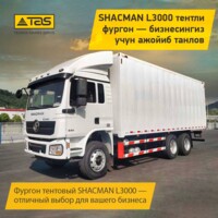 Фургон 7.5 тон SHACMAN L3000