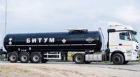 Bitum BND 60/90 - Yo'l qurilishi uchun bitum-APC