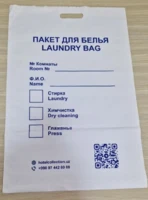 Одноразовый пакет Laundry Bag
