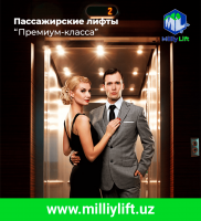 Пассажирский лифт. Milliy Lift