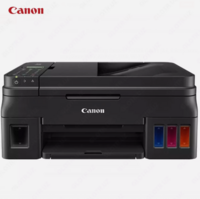 Струйный принтер Canon - PIXMA G4411 (A4, 8.8стр/мин, струйное МФУ,AirPrint, USB, Wi-Fi)