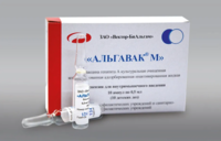 Альгавак М 0.5 мл. Россия-Центр вакцинации "VACCTINEL HADAS"