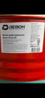 Формовочное масло DEVON  Флэкси Ойл-PS Logistics Group