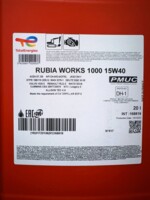TOTAL RUBIA WORKS 1000 15W40 20л (Франция)