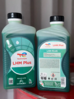 TOTAL LHM PLUS (канистра 1л)-PS Logistics Group