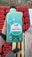 TOTAL LHM PLUS (канистра 1л)