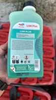 TOTAL LHM PLUS (канистра 1л)