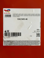 Компрессорное масло TOTAL DACNIS 46 (208л)-PS Logistics Group