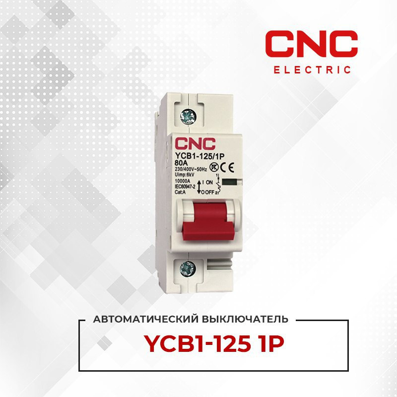 Avtomatik o'chirgich YCB1-125