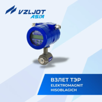 Elektromagnit sarf hisoblagich ВЗЛЕТ ТЭР-VZLJOT ASIA